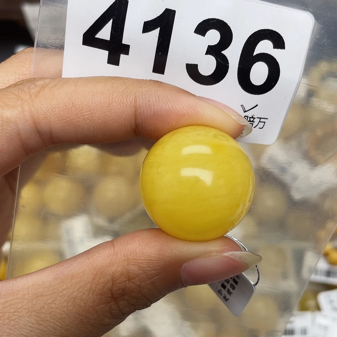 蜜蜡未镶嵌珠宝奇石粉23.1