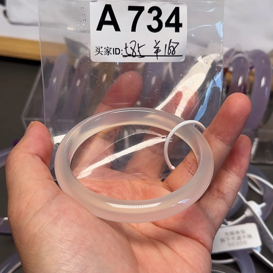 手镯玛瑙/玉髓未镶嵌734
