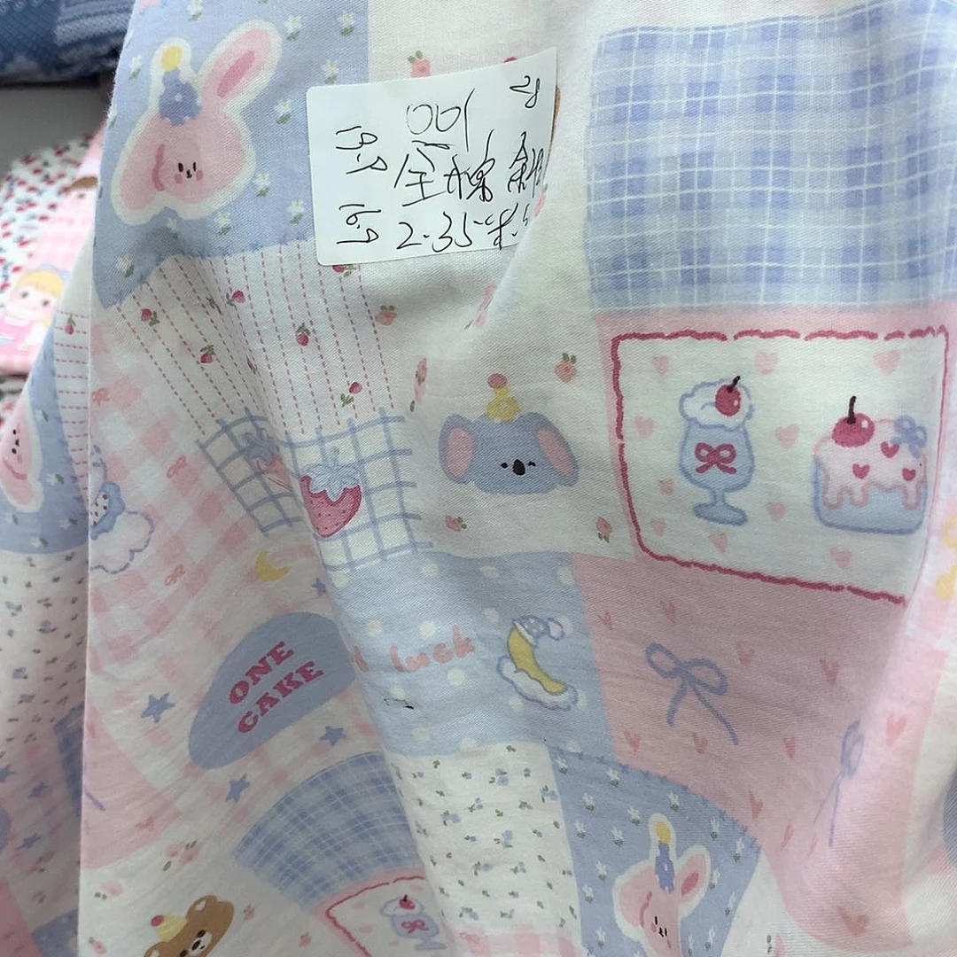 棉001全棉2.35米宽