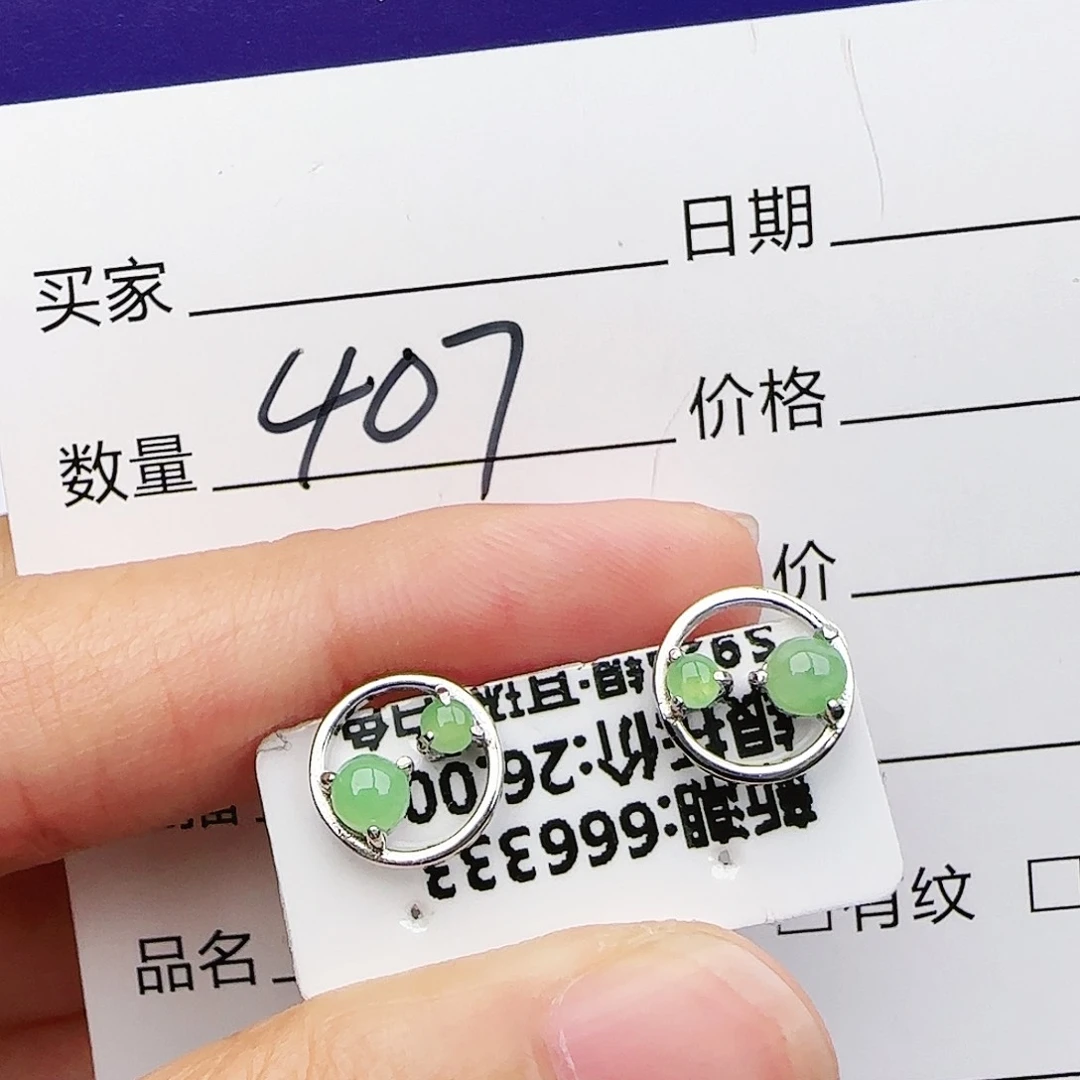 银S925镶嵌戒指翡翠戒指