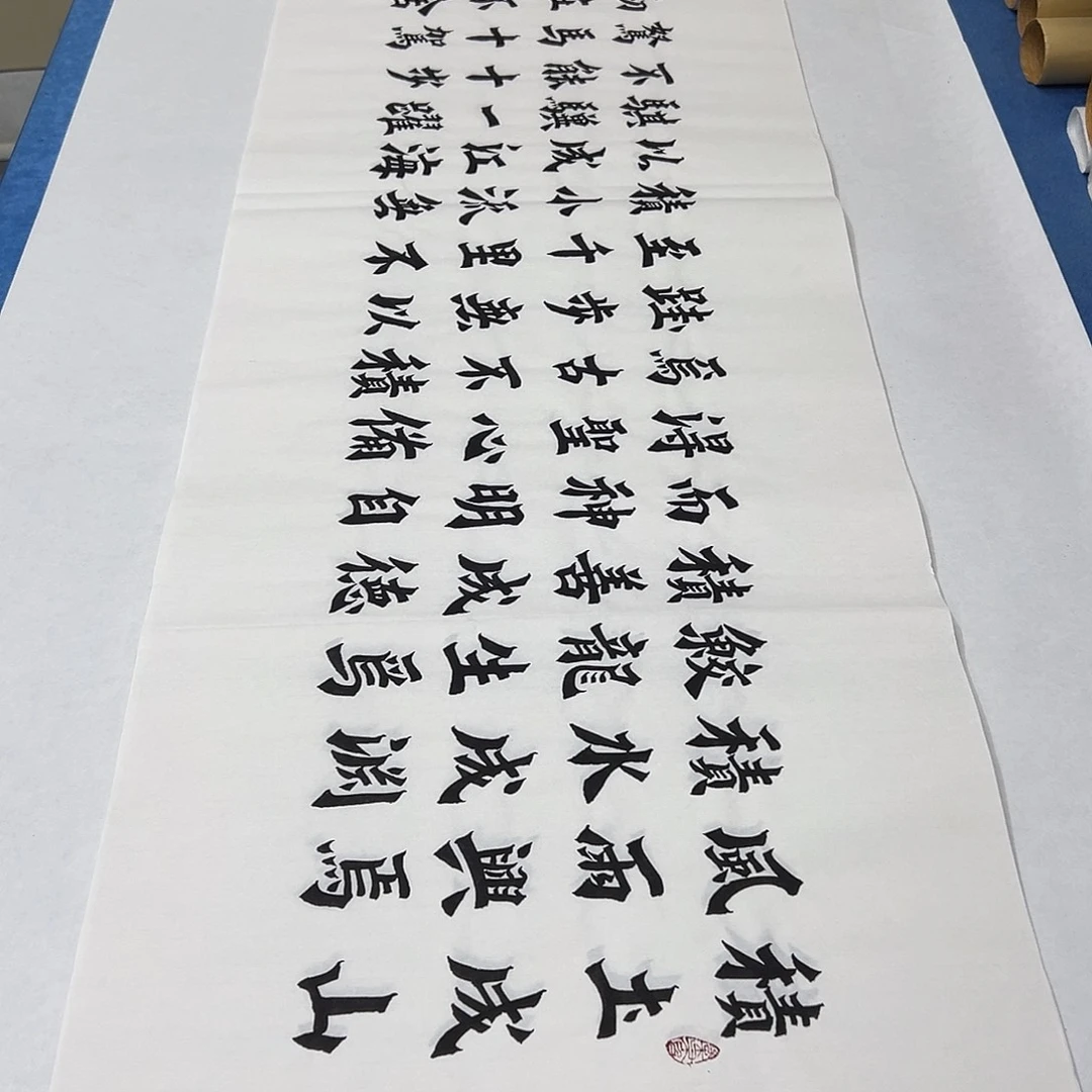 书法纯手写 180✖️48公分 李金生