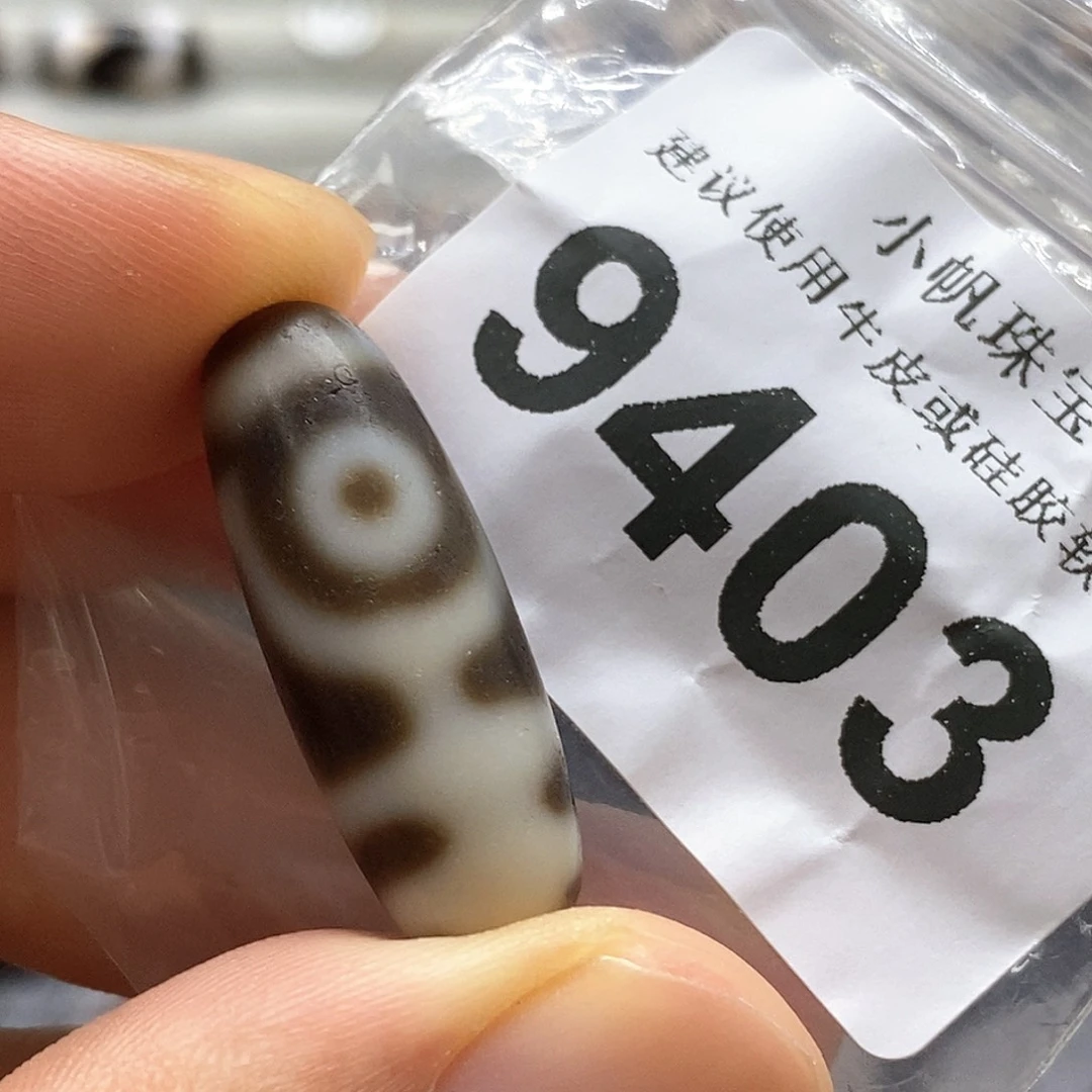 未镶嵌裸珠玛瑙/玉髓9403
