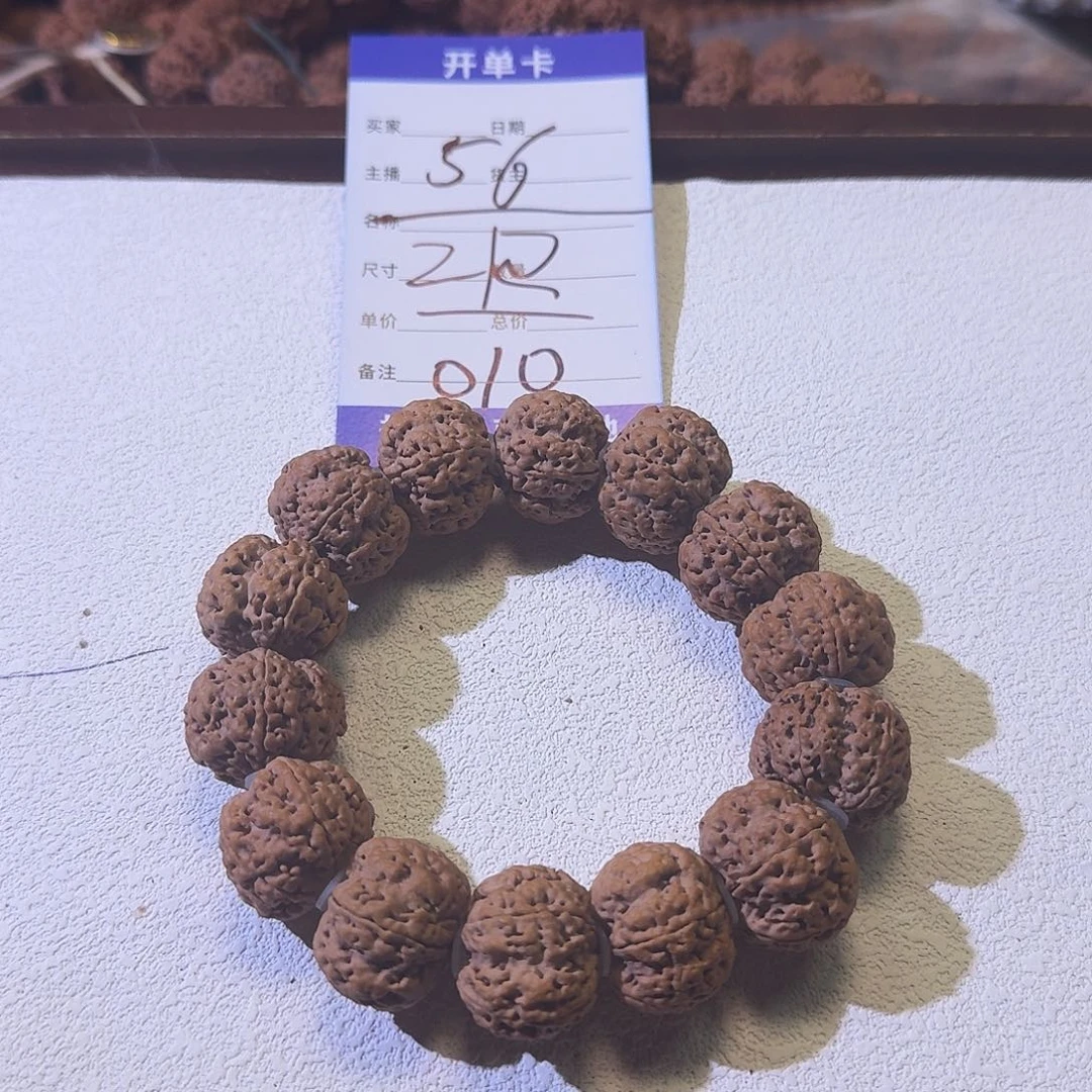 吊坠金刚菩提菩提010 21尺