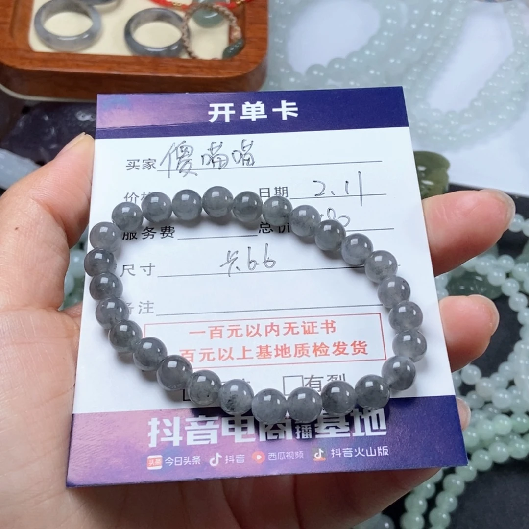 翡翠手链未镶嵌傻****)手串