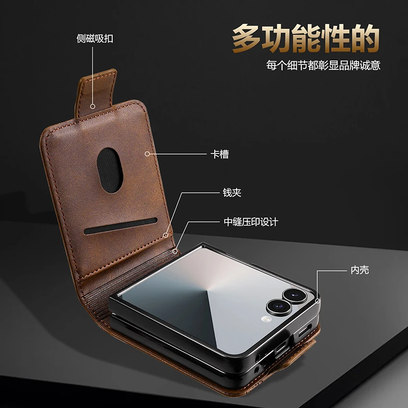 【高档牛纹+磁吸翻盖皮套】适用三星ZFlip7手机壳商务插卡全包翻盖