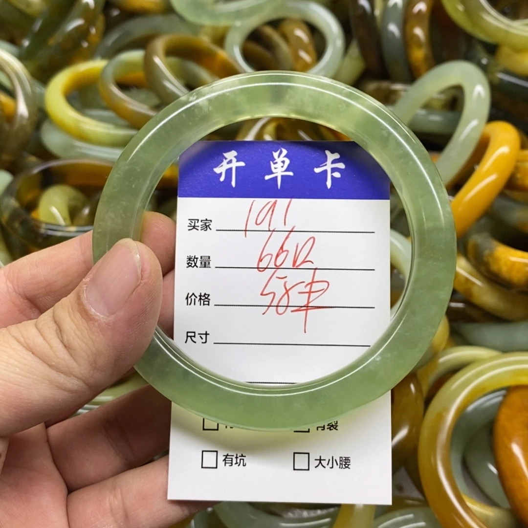 蛇纹石玉未镶嵌手镯