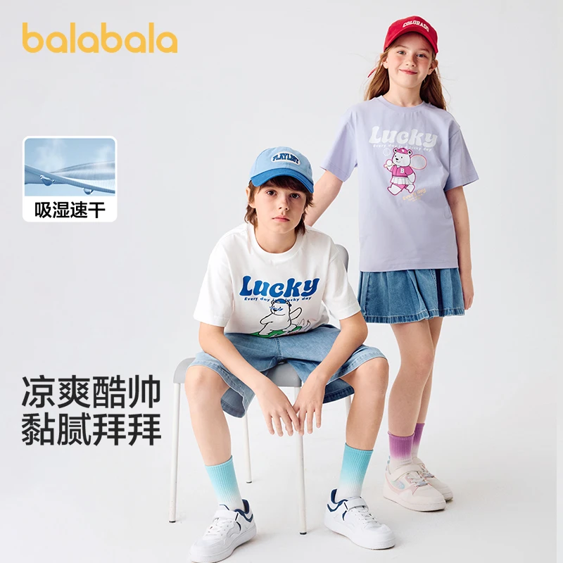 7207巴拉巴拉童装儿童短袖t恤男童上衣女童2025新款速干夏装纯棉