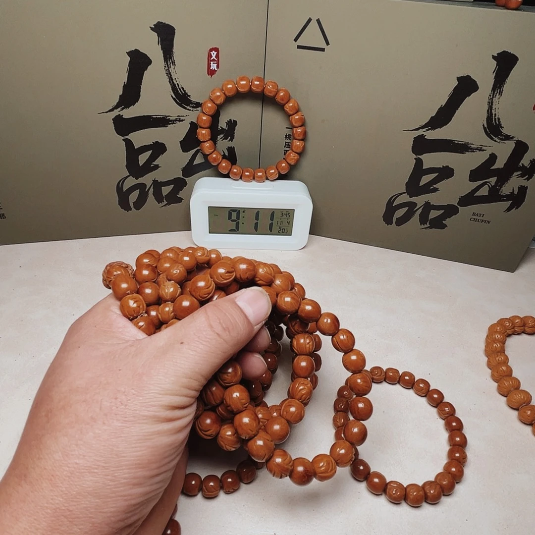 吊坠桃核桃核光柱