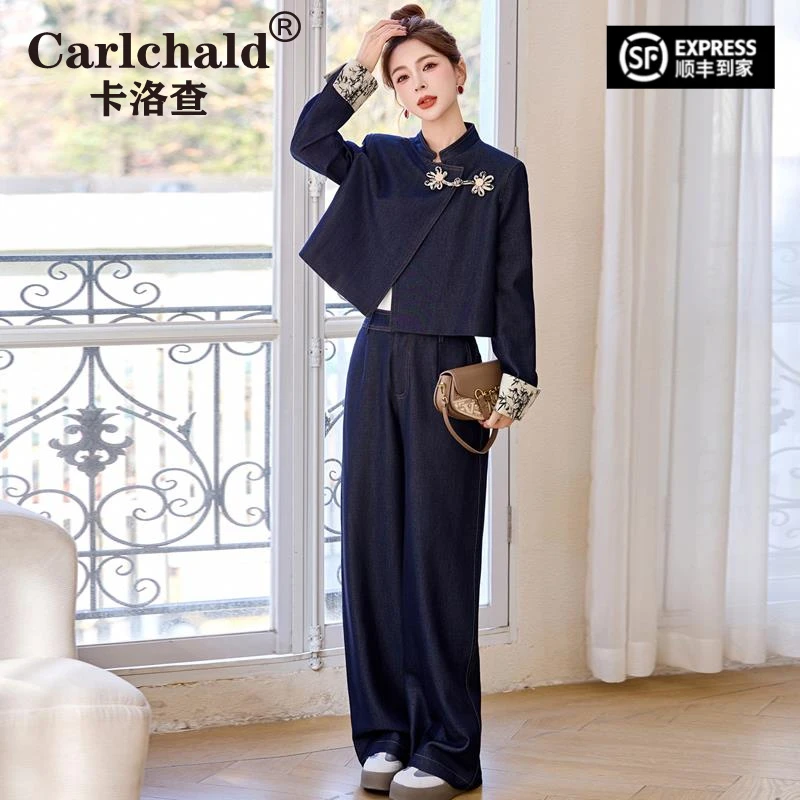 CARLCHALD卡洛查水墨印花撞色盘扣牛仔套装女2025春秋新款新中式