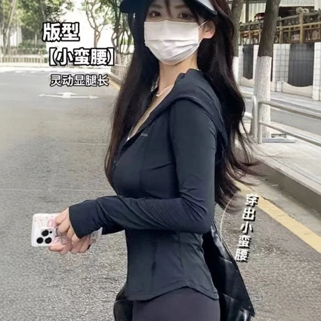 防晒衣女2025年夏季防晒服修身显瘦防紫外线凉感女外套