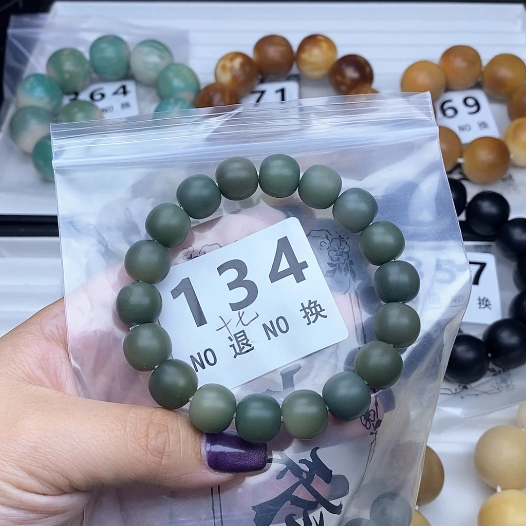 菩提根/象牙果手串第***序十七 不退换