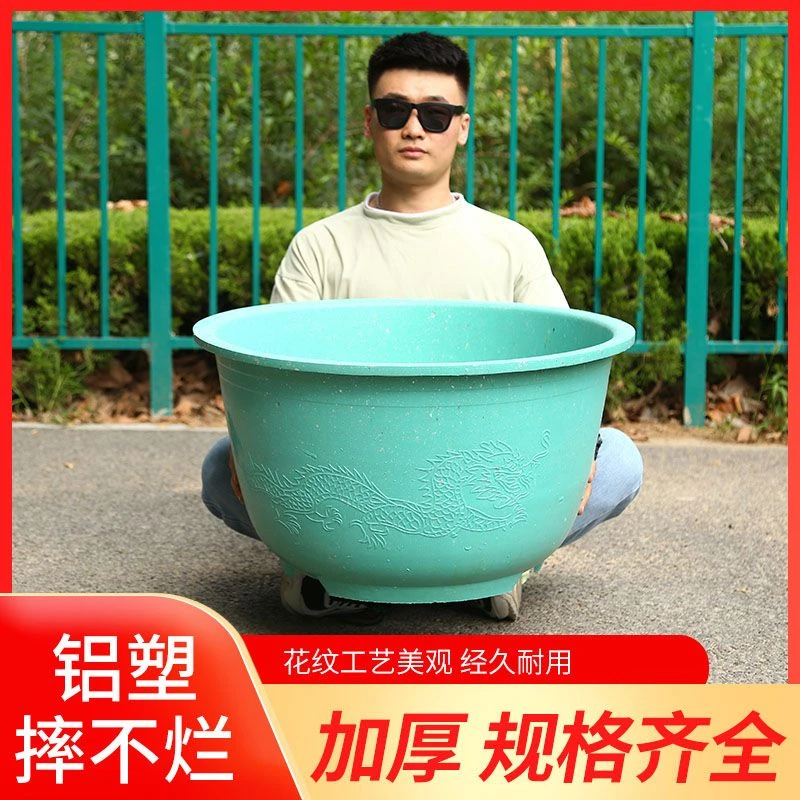 塑料花盆特大号加厚庭院室外果树家用加厚养荷花专用盆耐用包邮