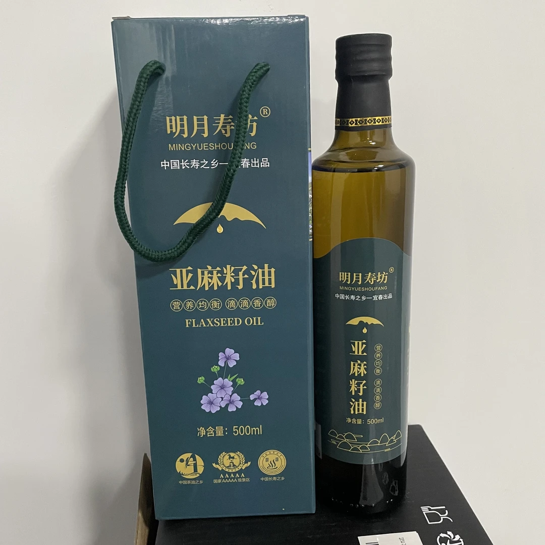 MYSFYMZY有机亚麻籽内原产地一级冷榨亚麻籽老人可食用瓶装500ml