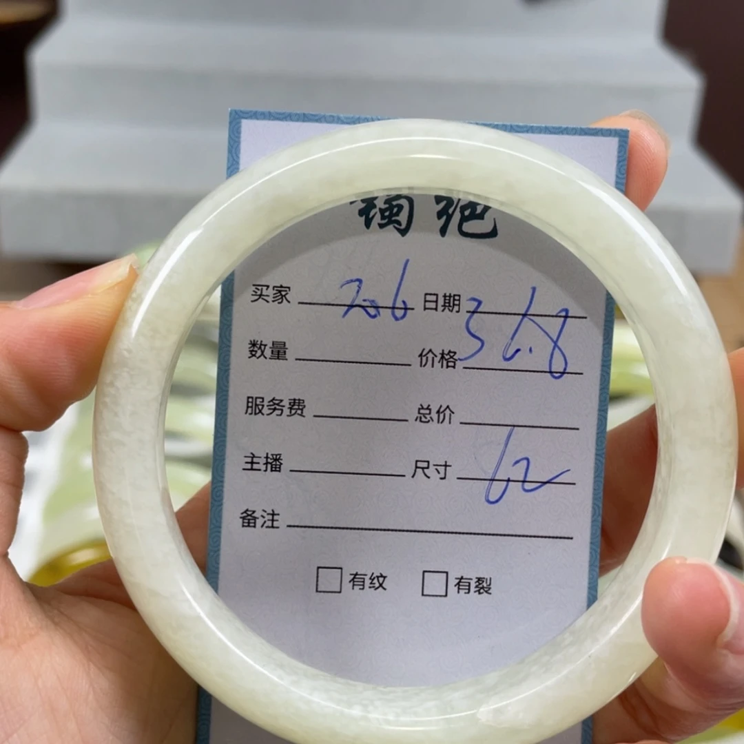 【闪购商品】蛇纹石玉未镶嵌手镯