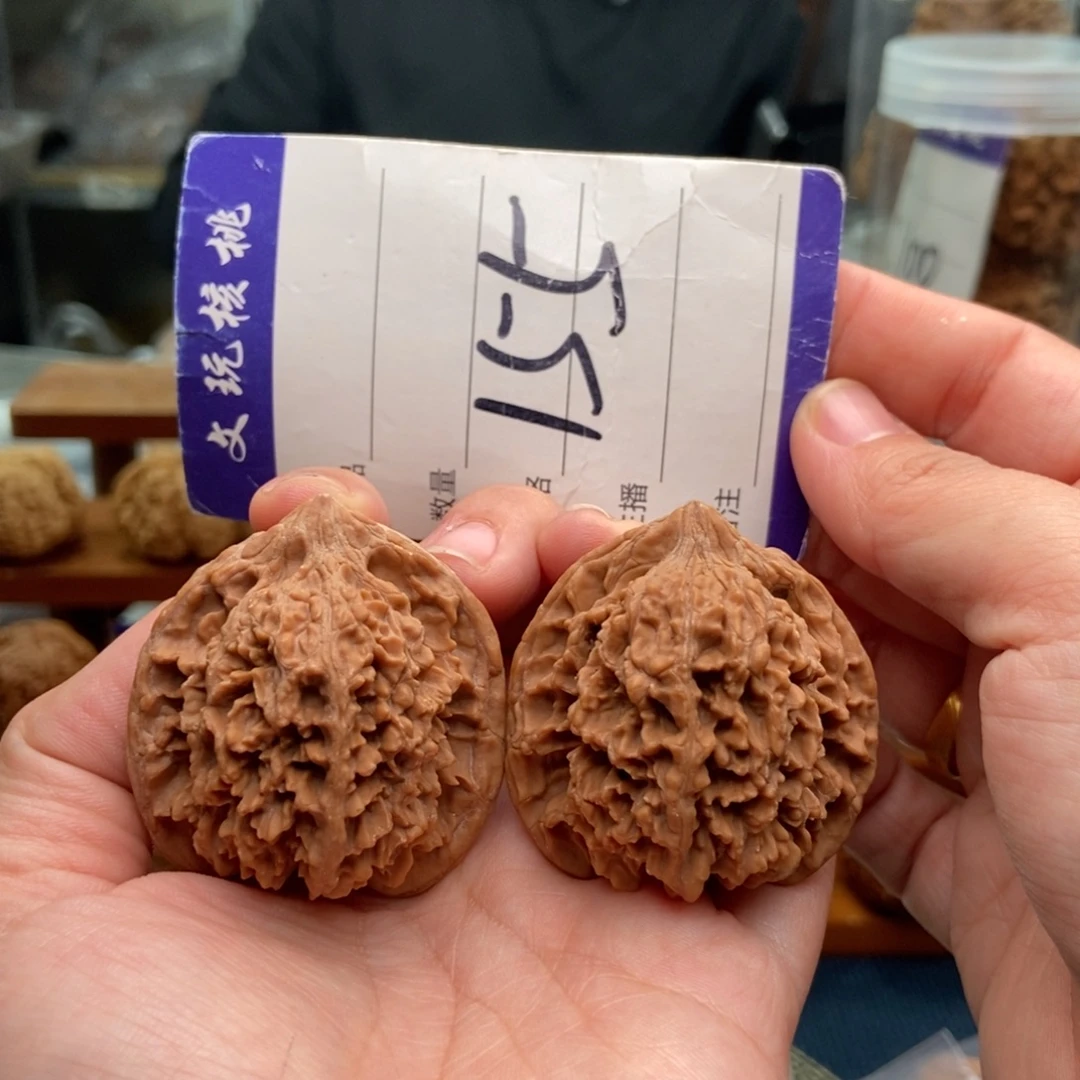 把件文玩核桃41满天星