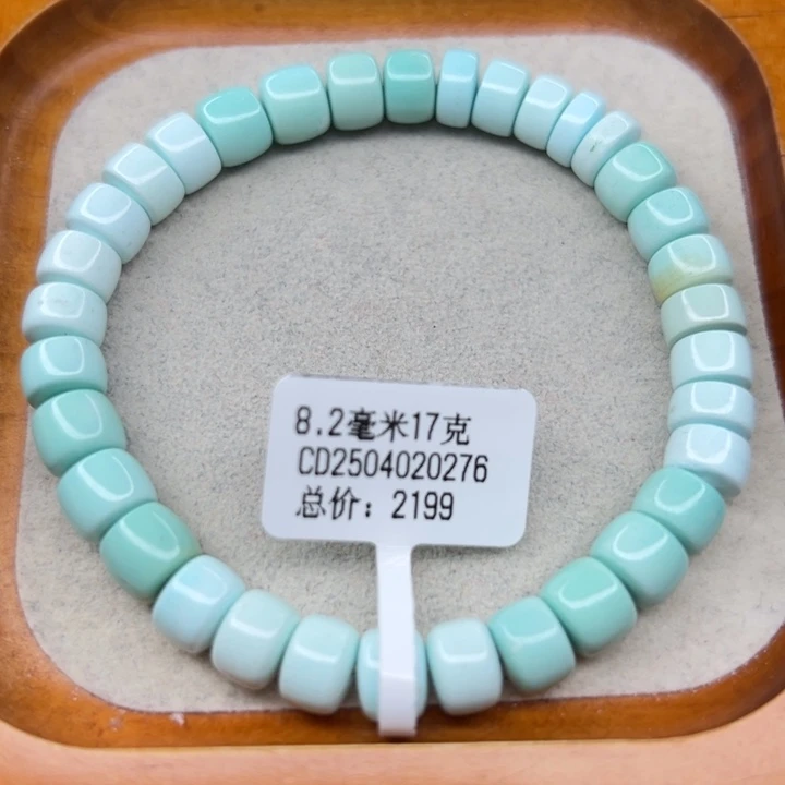 绿松石未镶嵌手链