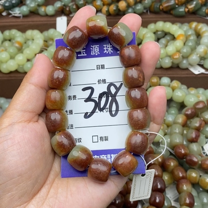 孤***狼未镶嵌手链透闪石质玉