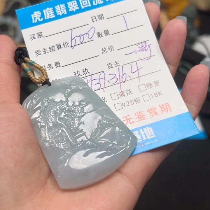 忧***哥翡翠未镶嵌颈饰天然A货缅甸翡翠你
