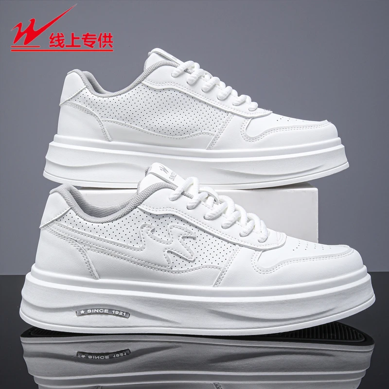 双星牛皮小白鞋男款夏季透气板鞋爆款轻便软底防滑时尚百搭潮鞋子