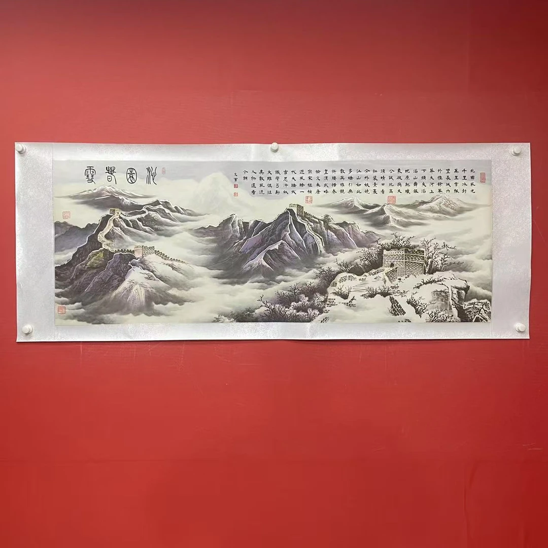蓝白《沁园春·雪》郭文军作品锦绫