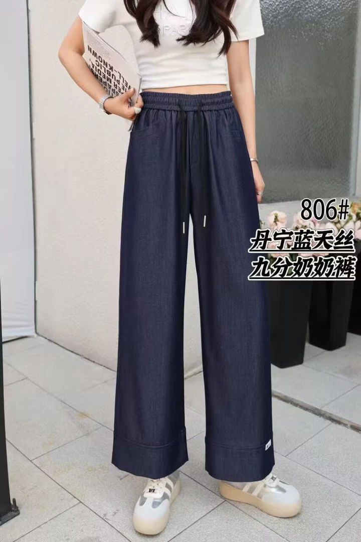 806不掉色下字母标九分奶奶裤