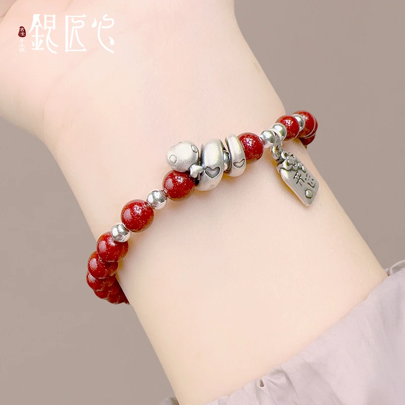 含辰砂工艺品【银匠心】足银999纯银卷卷蛇年开运本命年朱砂银手链