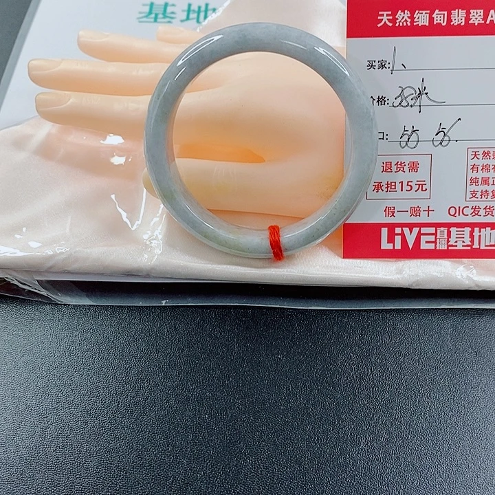 翡翠未镶嵌手镯天然1