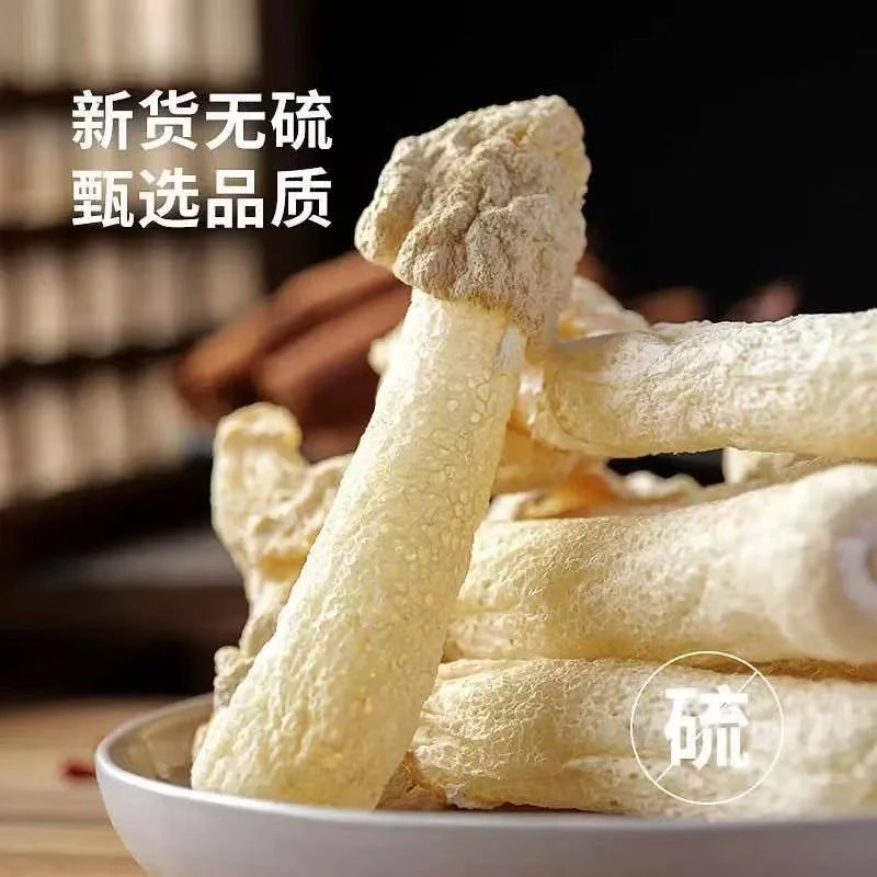 露丝同款，精品建瓯竹荪竹笙干，农家柴火烘烤无熏硫无漂白