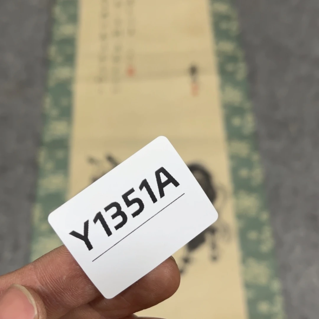 书法古**风字画开心快乐每一天