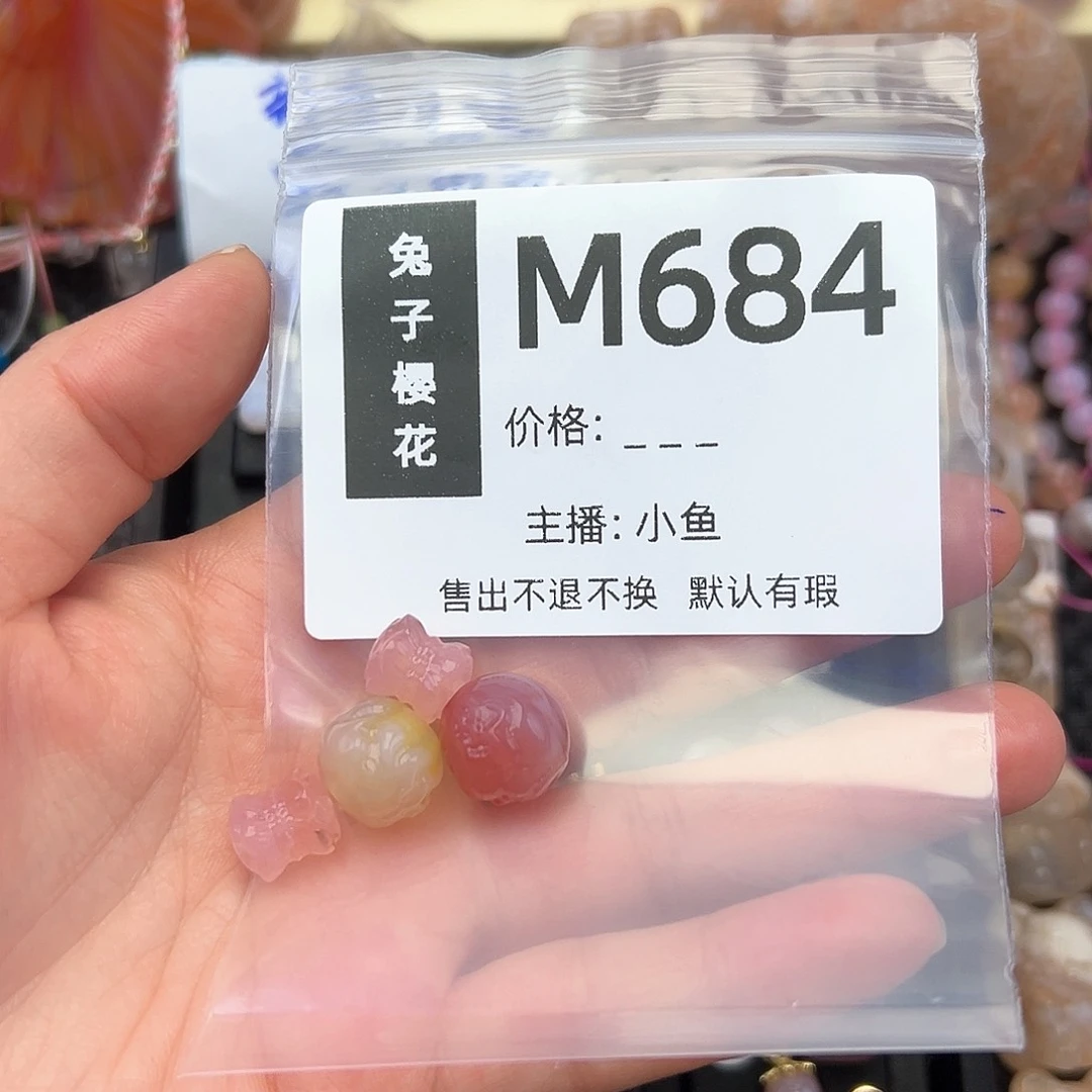 玛瑙/玉髓颈饰合金丹*