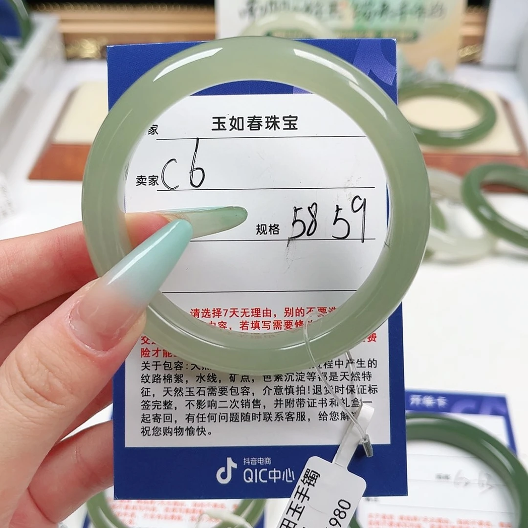 和田玉手镯未镶嵌小**树