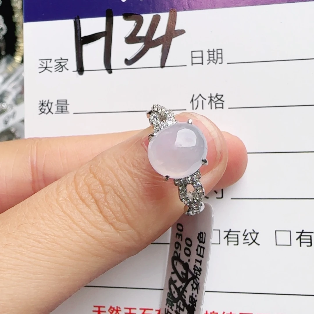 银S925镶嵌戒指翡翠