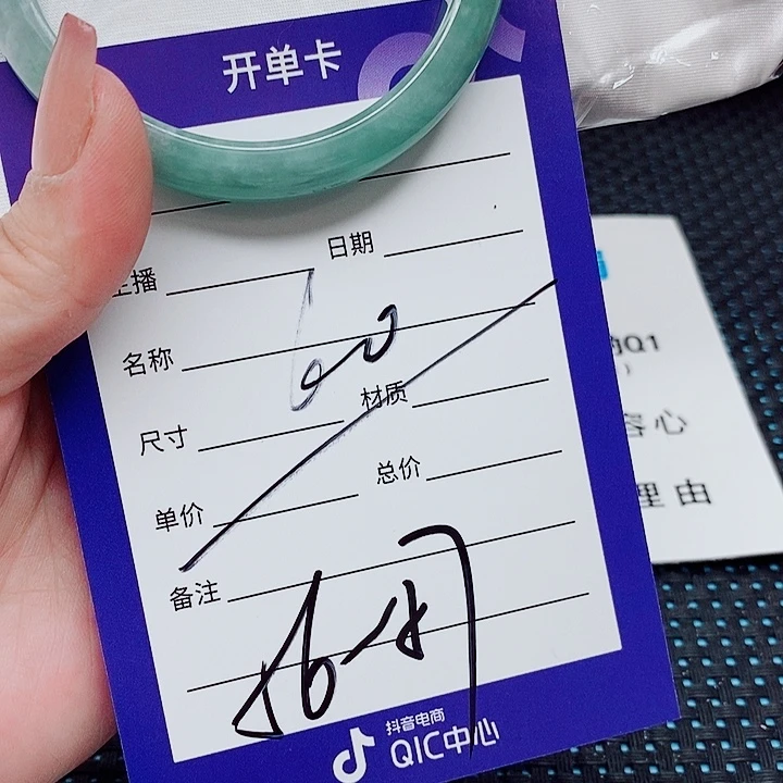 翡翠未镶嵌手镯（圆镯）