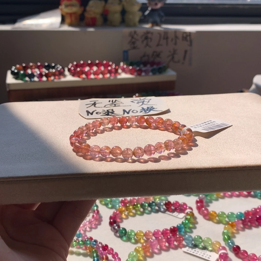 未镶嵌手链碧玺不退换