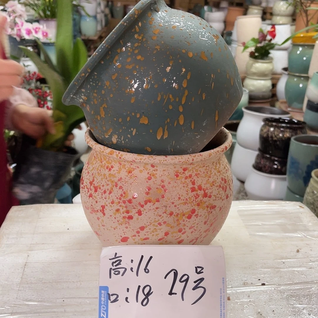 红陶高度16口径18