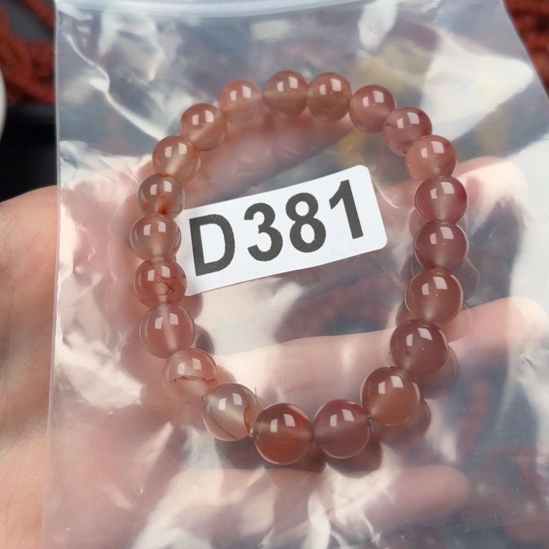 南红玛瑙珠宝奇石未镶嵌9+