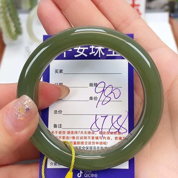 和田玉未镶嵌手镯