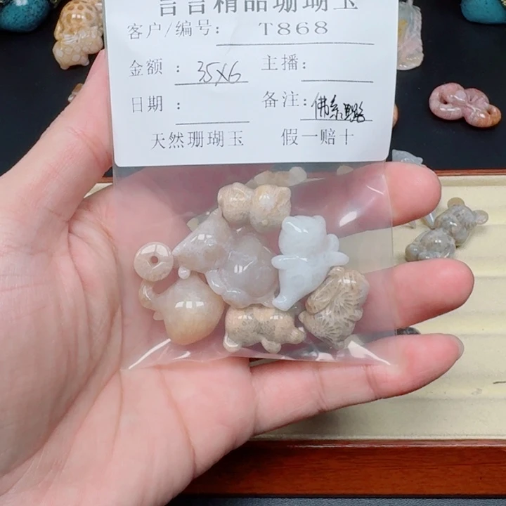 硅化玉手链合金佛*璐珊瑚玉