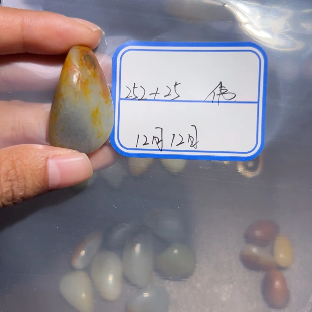 伟***文和田玉未镶嵌颈饰