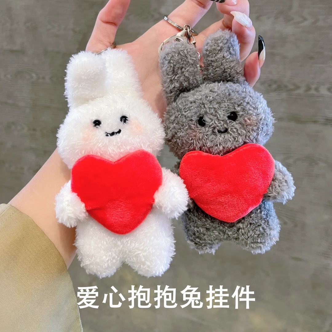 情侣磁吸爱心抱抱兔子毛绒挂件钥匙扣 送女朋友男朋友礼物吱吱叫