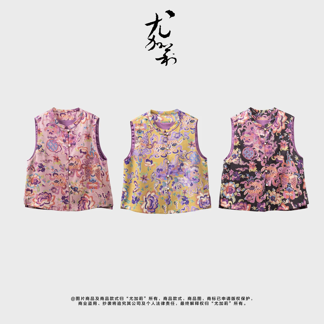 加莉新中式【大锦鲤】科举高中马甲 （非定位花）分码