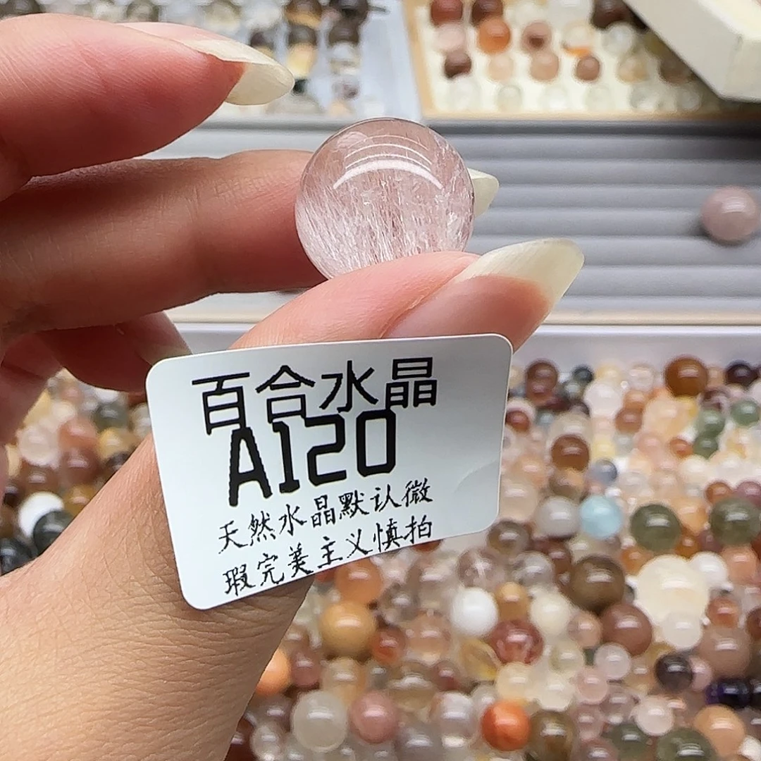 未镶嵌手链水晶?****з