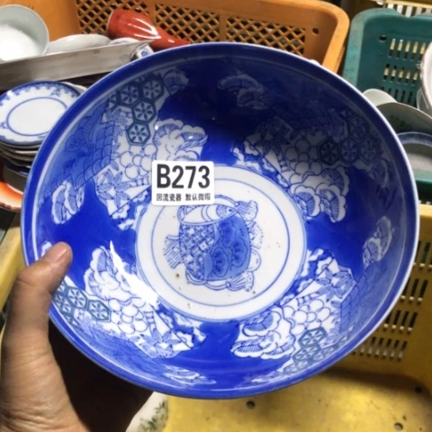 瓷一****忆微瑕回流瓷器273