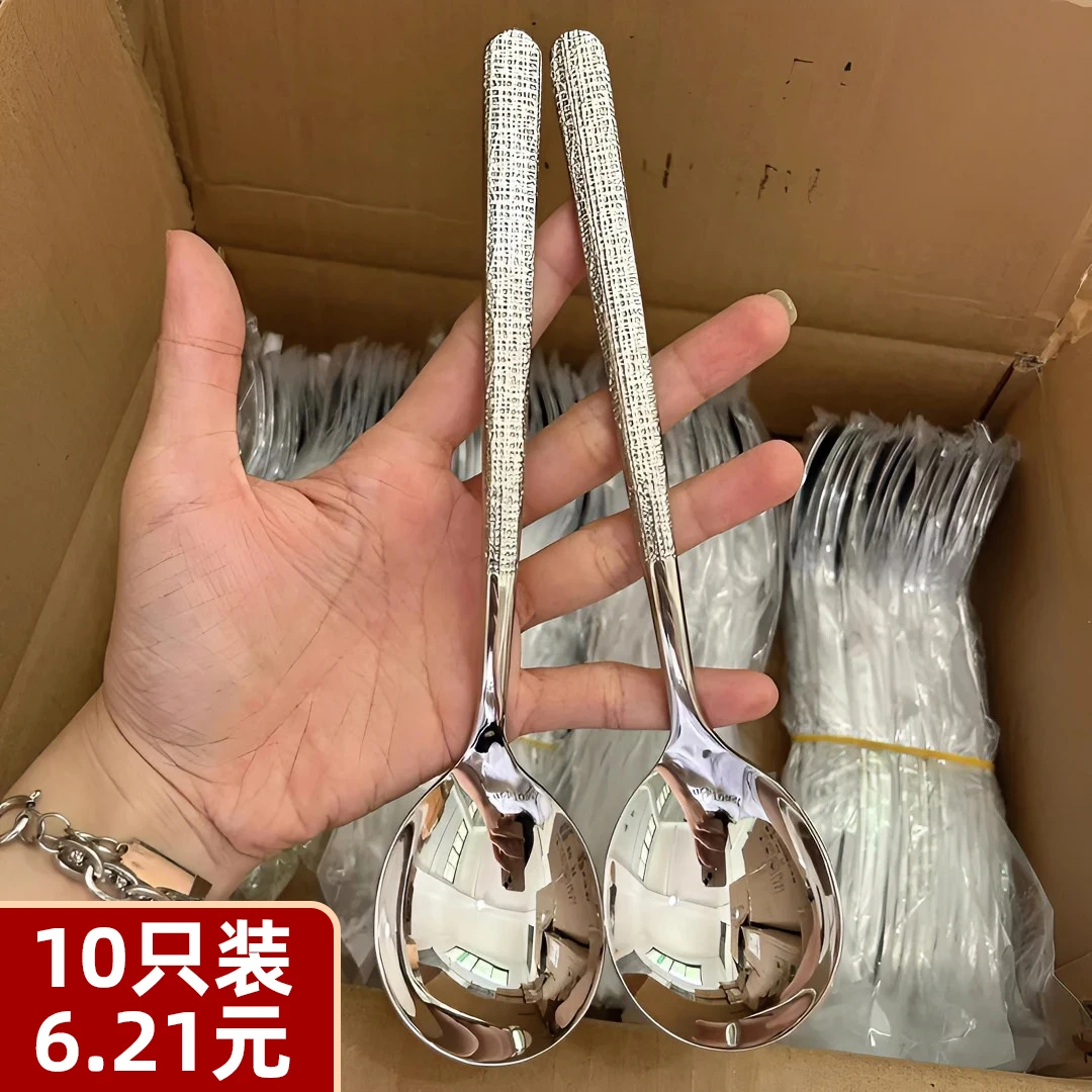 【2024年新款】轻奢不锈钢锤纹圆家用金属汤匙勺子汤匙甜品勺子吃饭
