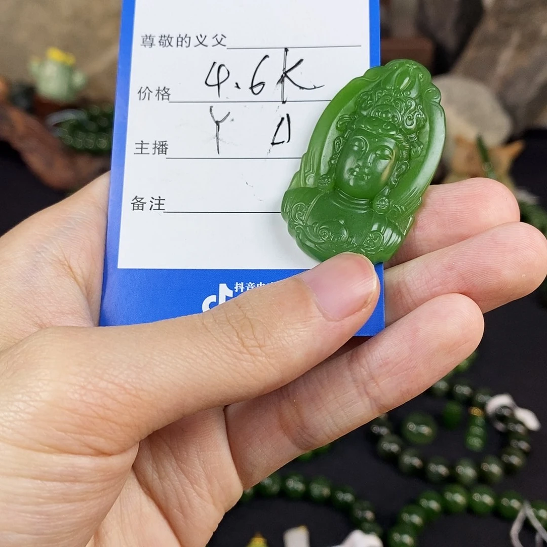 颈饰未镶嵌和田玉赵*康