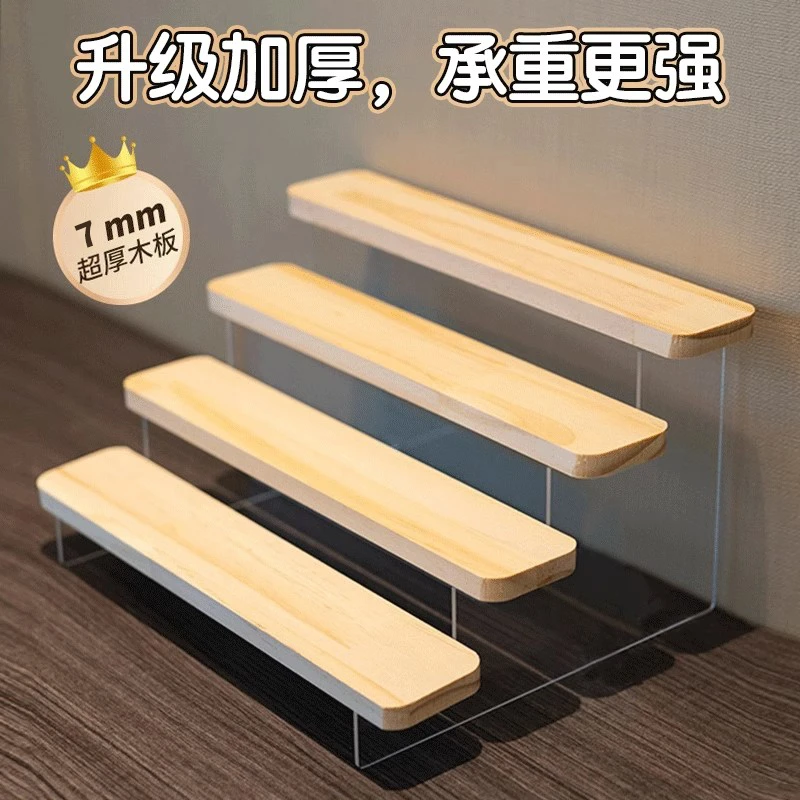 亚克力阶梯展示架实木收纳架桌面手办泡泡玛特多肉绿植水杯整理架