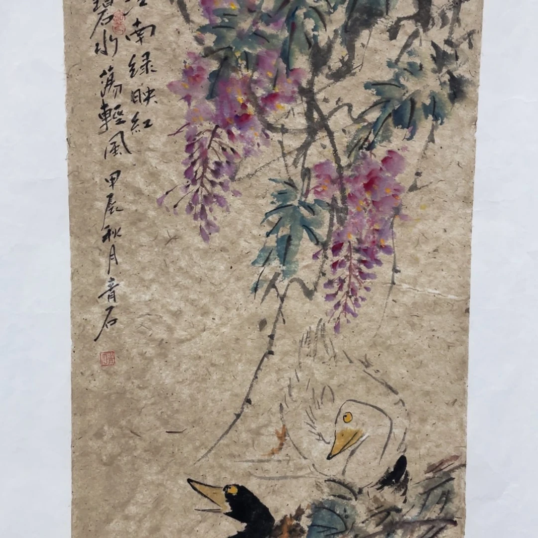 国画老师老师老师