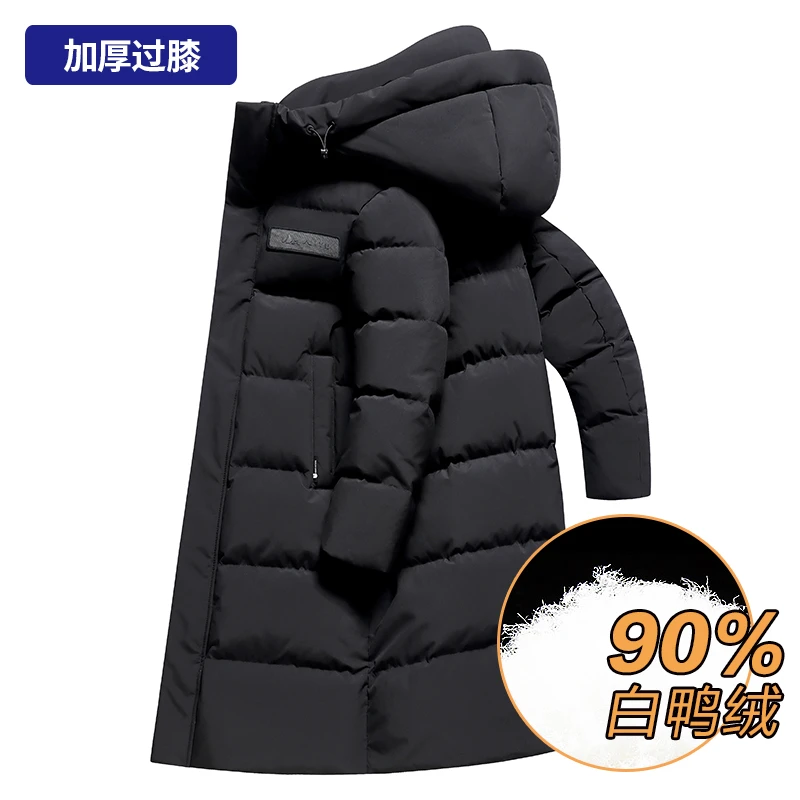2025冬季新款男士加厚羽绒服男过膝长款白鸭绒防寒保暖男装外套潮