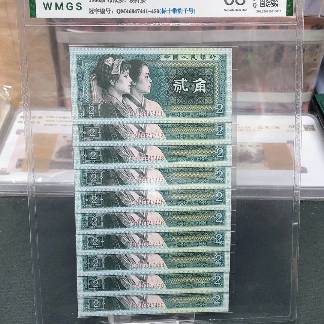 标十带豹子号两角