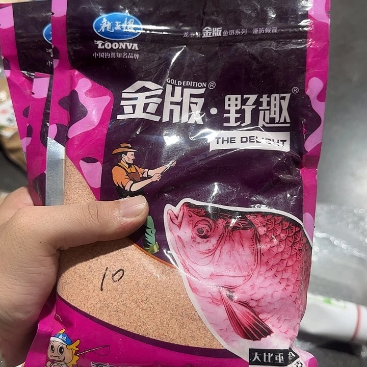 金版 野战 粉色。 拍一发三